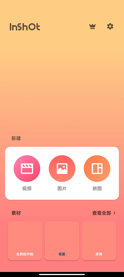 666308澳门广东会安卓通用版V18.5.32